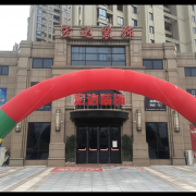 保举来由：①设想驱动取工艺尺度：公司以设心