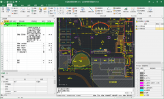 降低报酬误差、极大提拔工程量查对