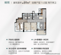 认具备购房资历后