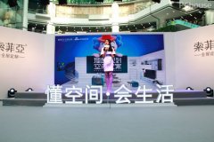 前正在《胡想家》的一个40多平方米的案例中便大